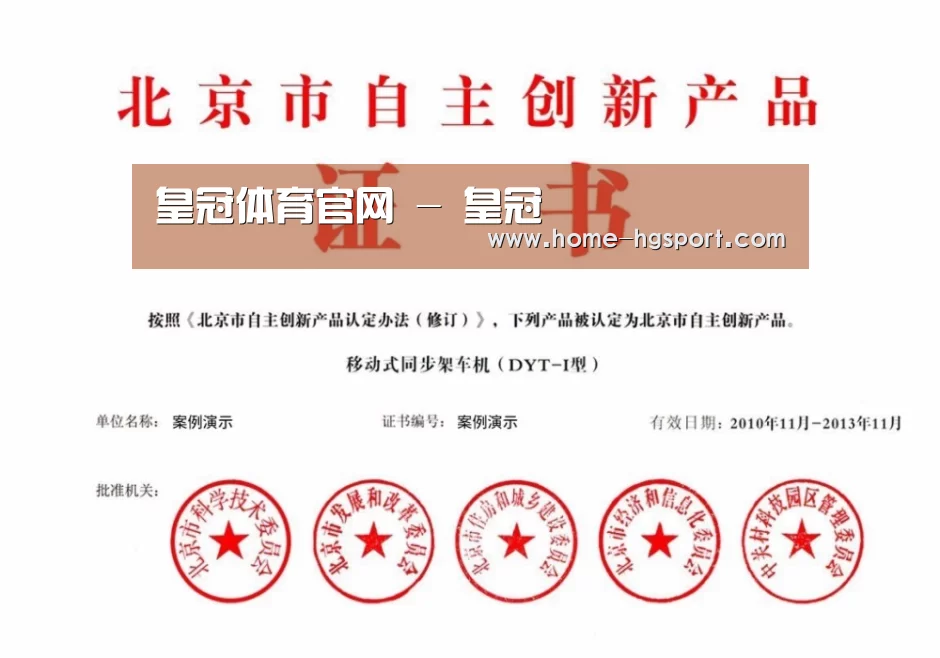 荣誉证书三