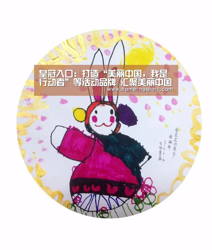 皇冠体育下载