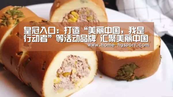 皇冠体育官网