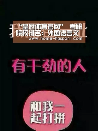 皇冠入口