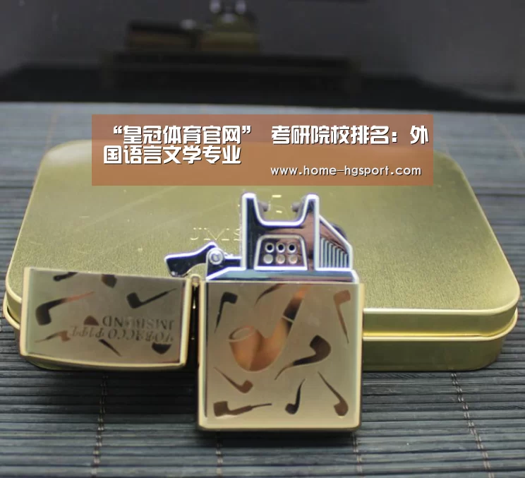 皇冠体育