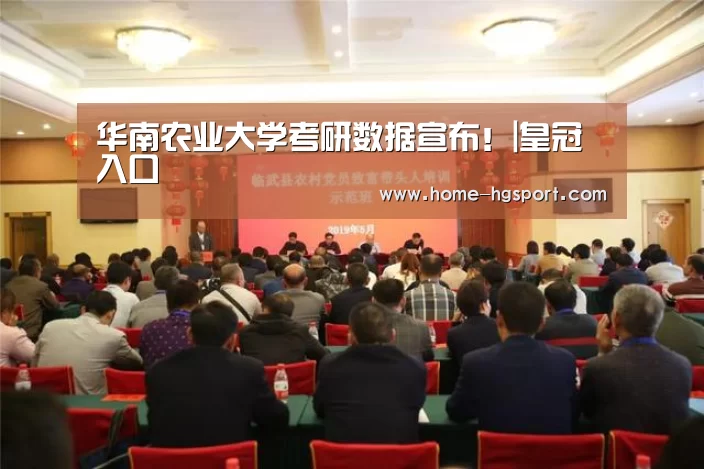 皇冠入口