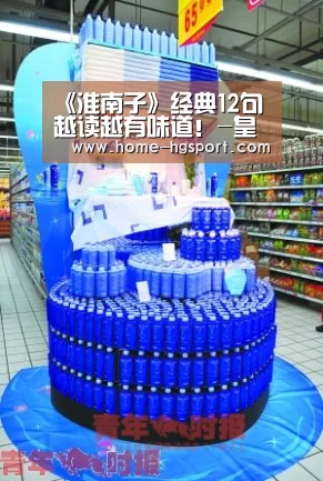 皇冠体育官网