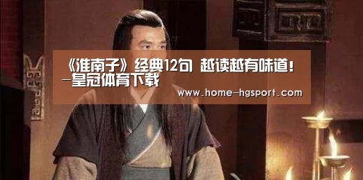 皇冠体育下载