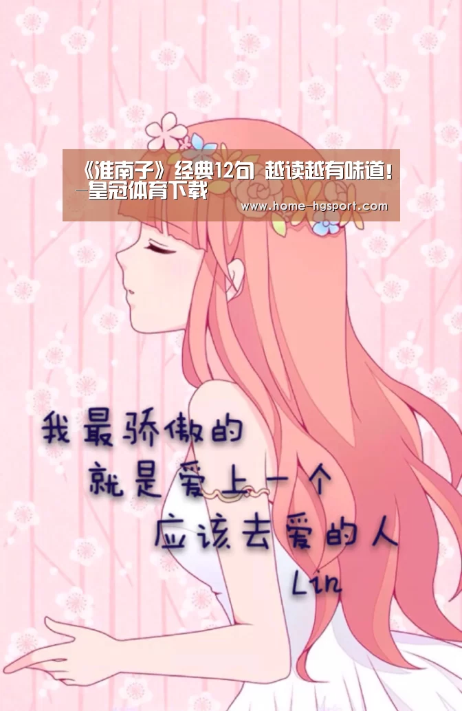 皇冠体育