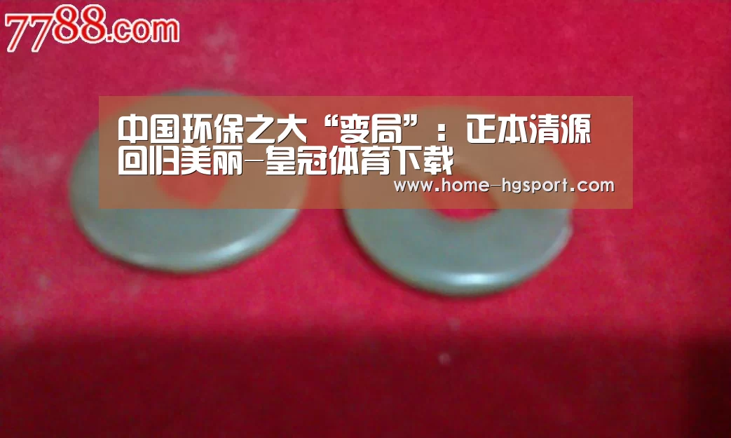 皇冠体育官网
