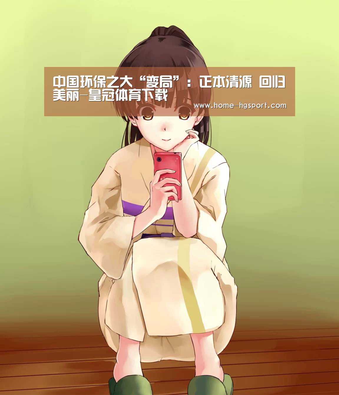 皇冠入口