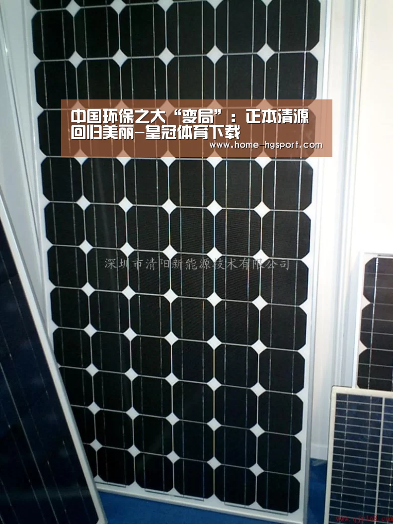 皇冠体育官网