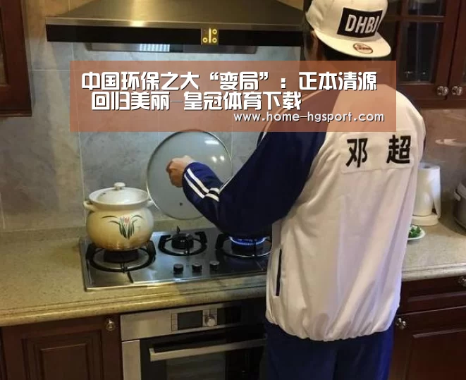 皇冠体育