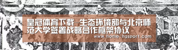 皇冠体育