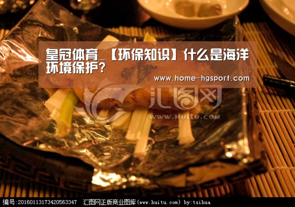 皇冠体育官网