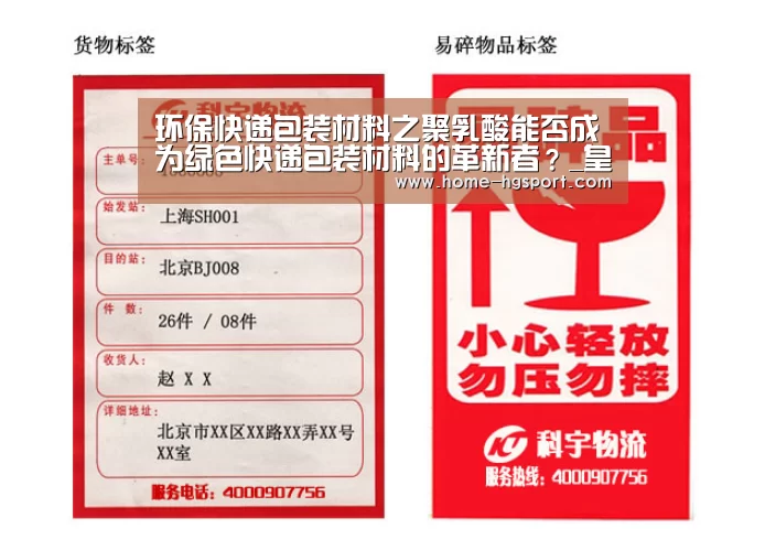 皇冠体育