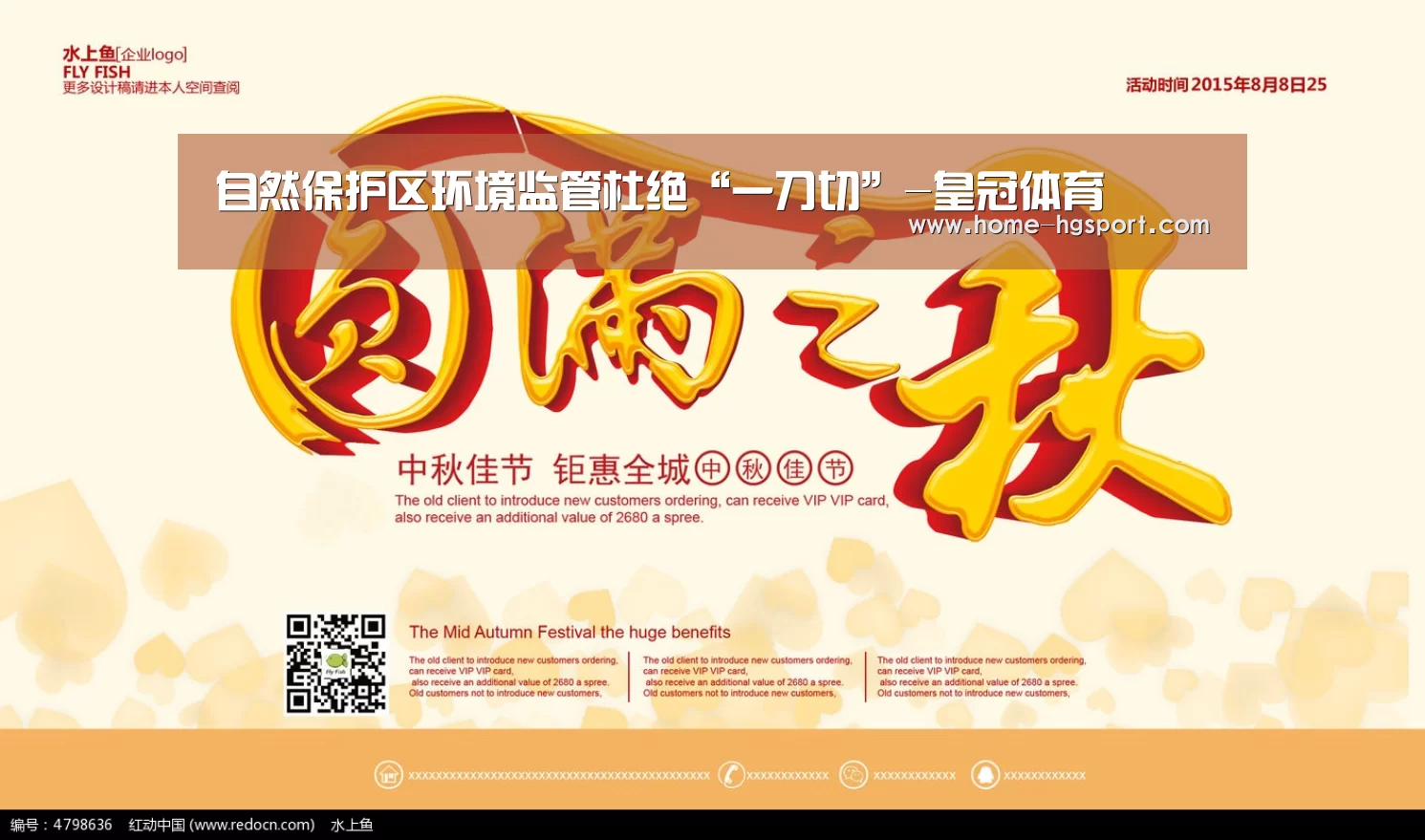 皇冠体育下载