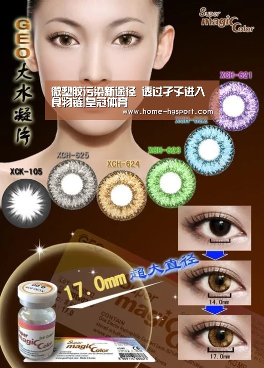 皇冠体育