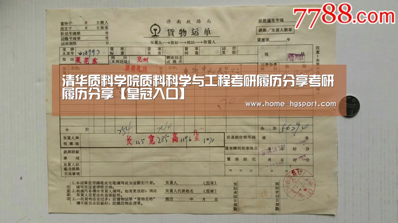 皇冠体育下载