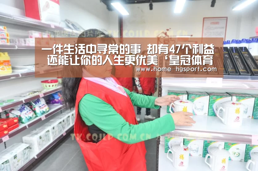 皇冠体育